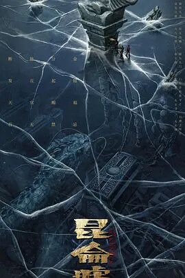 《擦边》剧照